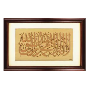 2-D Art Pieces - Declaration of Faith